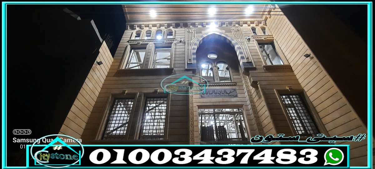 واجهات_مساجد_حجر_هاشمى