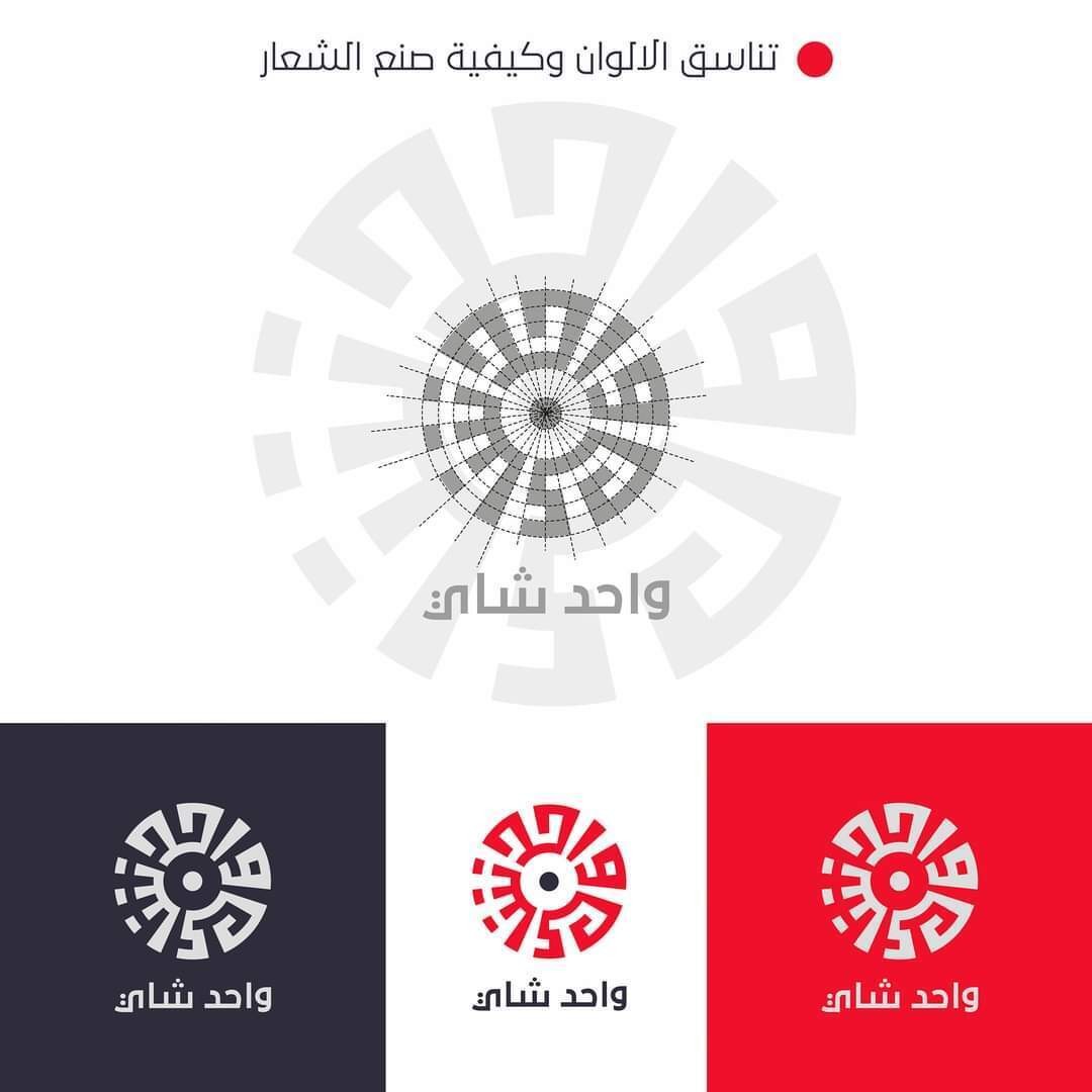 Logo concept design 
