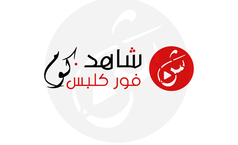 shahid4clubs-logo-03
