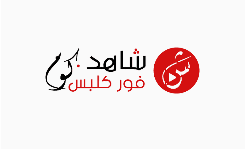 shahid4clubs-logo-03