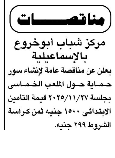 Screenshot_٢٠٢٥١١٠٧_١١٣١٠٣