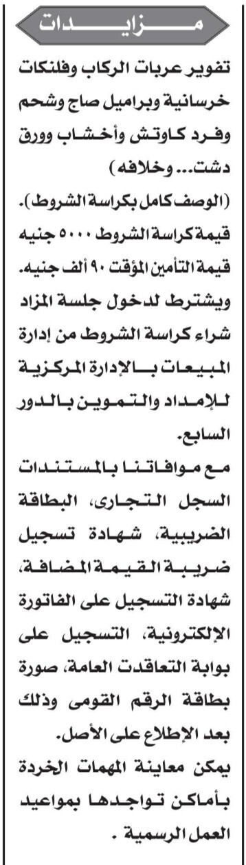 Screenshot_٢٠٢٥١١٠٥_١٠٤٣٤٣