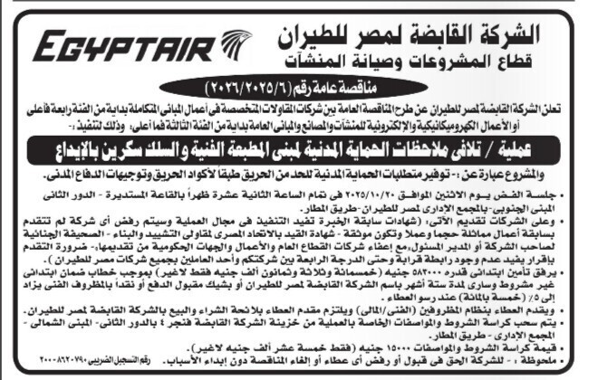 Screenshot_٢٠٢٥٠٩١٩_١٣٥٧٤٨