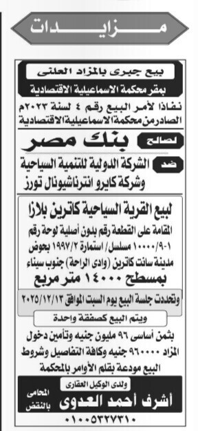 Screenshot_٢٠٢٥١١١٨_١٠٥٦١٤