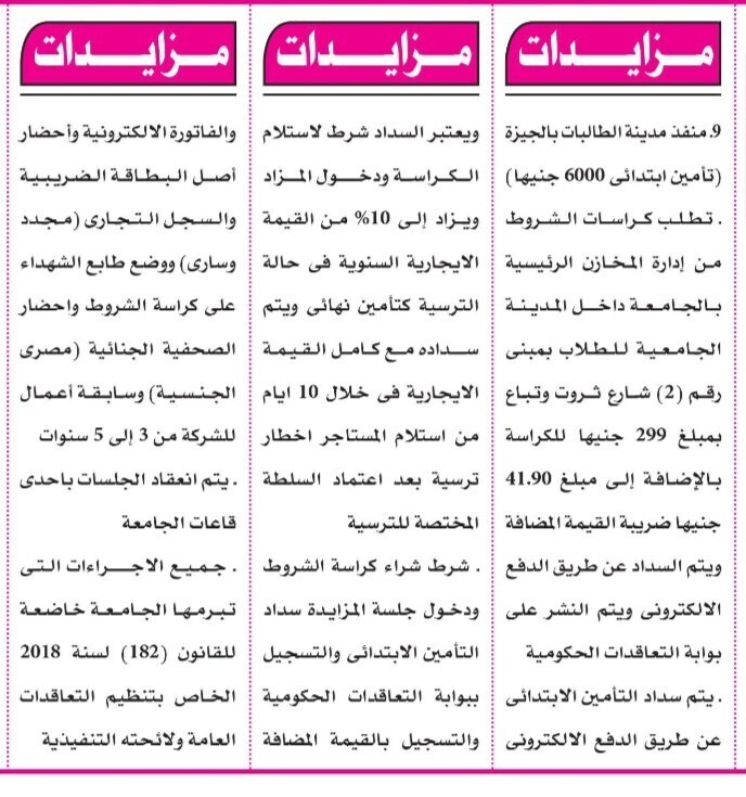 Screenshot_٢٠٢٥١١٢٨_١٢٣٧٥٣