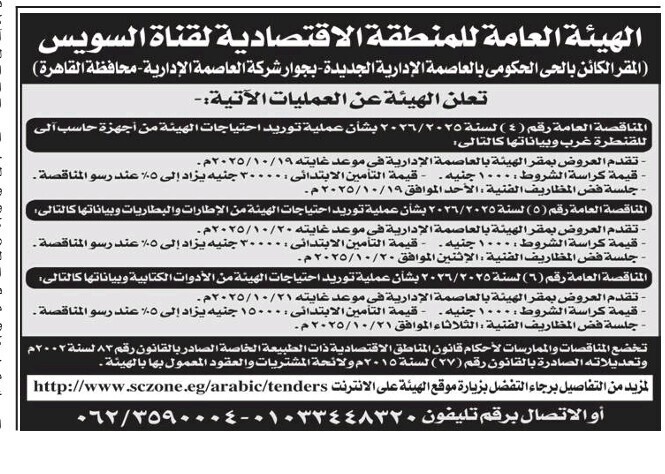 Screenshot_٢٠٢٥١٠٠٤_١٣٢٢٣٠