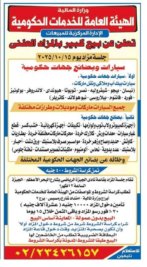 Screenshot_٢٠٢٥١٠٠٢_١٢٠٥٢٩