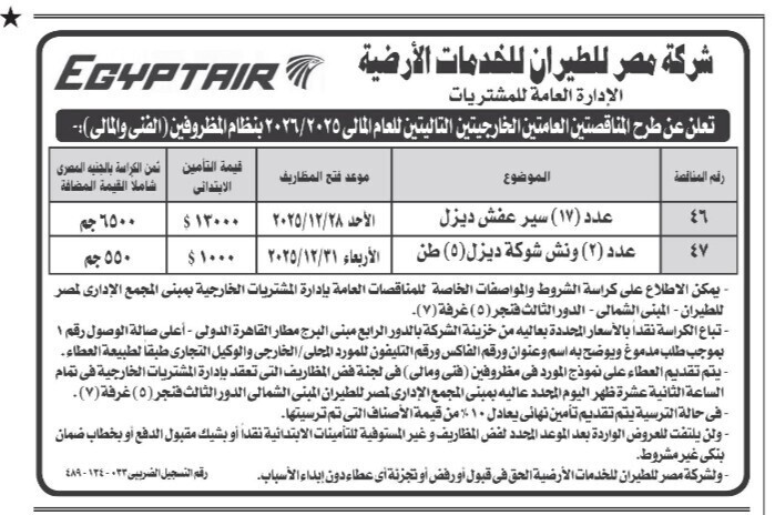 Screenshot_٢٠٢٥١١٢١_١٢٣٧٤٧