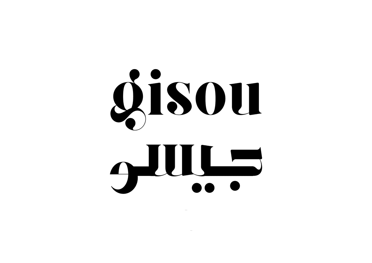 تعريب شعار شركة جيسو gisou