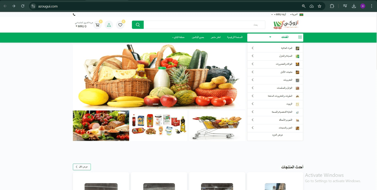 ادارة موقع ازوكي_ https://azougui.com/