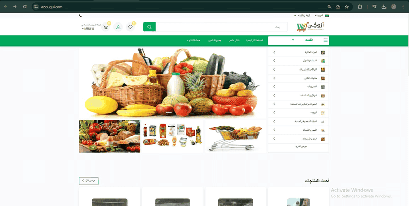 ادارة موقع ازوكي_ https://azougui.com/