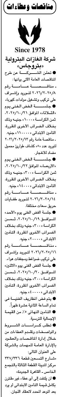 Screenshot_٢٠٢٥٠٩٣٠_١٣٣٣٤٩