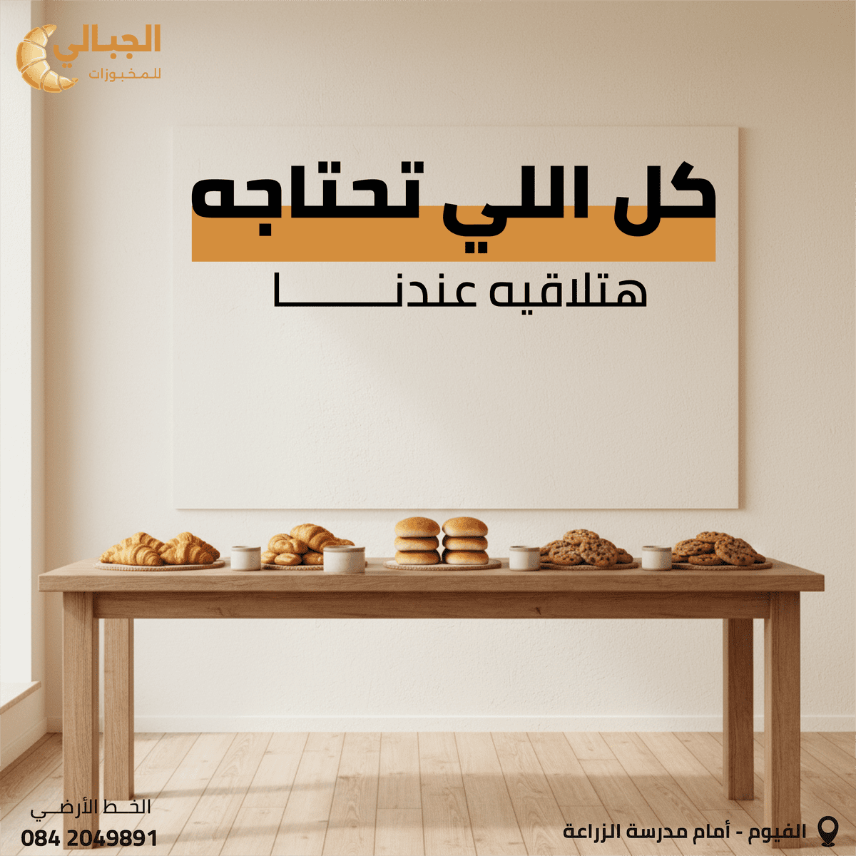 تصميم سوشيال ميديا 