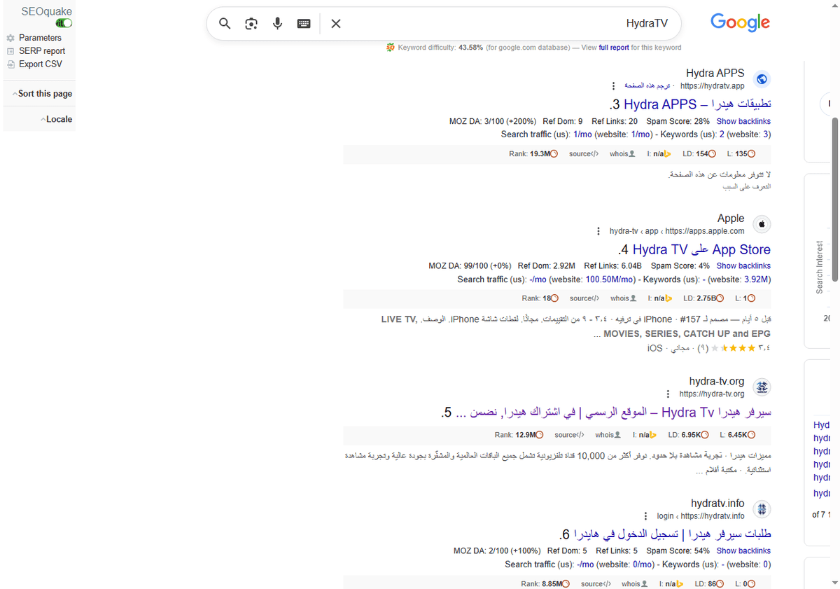 HydraTV-بحث-Google_-09-23-2025_06_16_PM