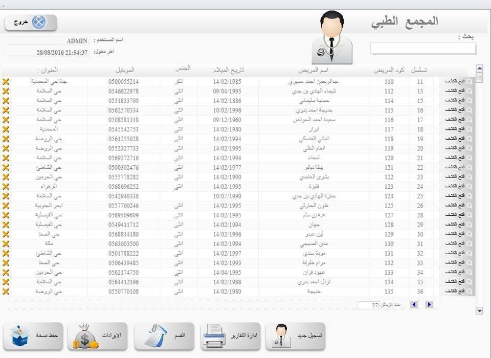 18217545_714525622053383_350186169_n