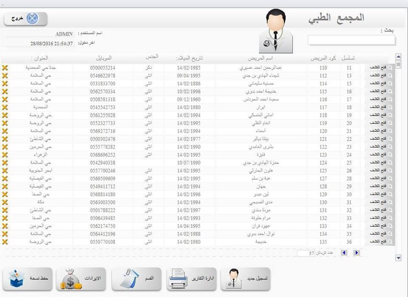 18217545_714525622053383_350186169_n