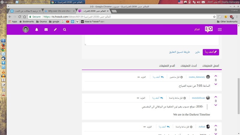 Screenshot_2017-05-09_20-01-36