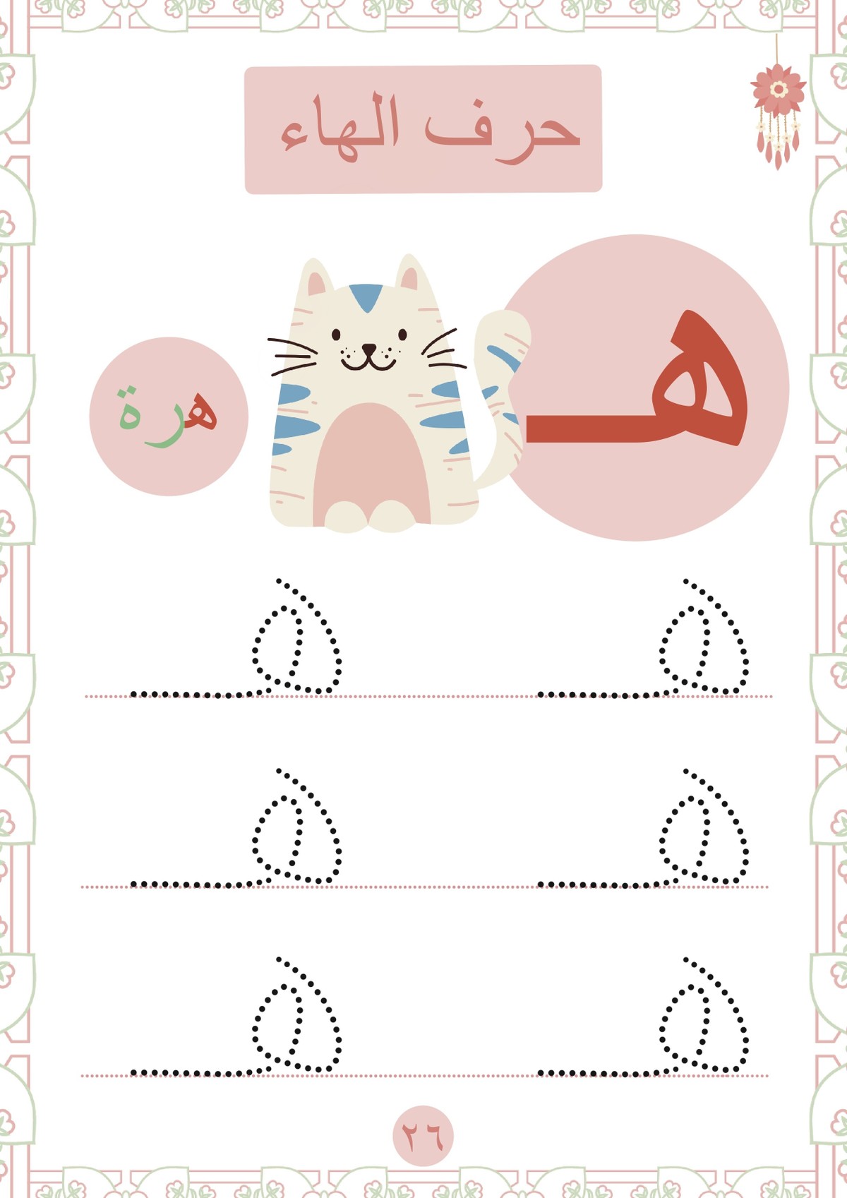 4BEC3D74-D8F7-46A3-B5A3-47D68FC768F2