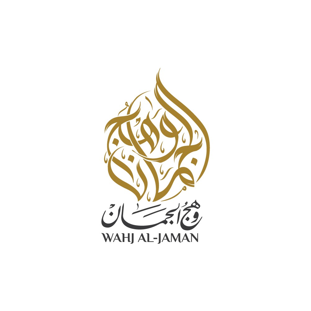 وهج-الجمان-11