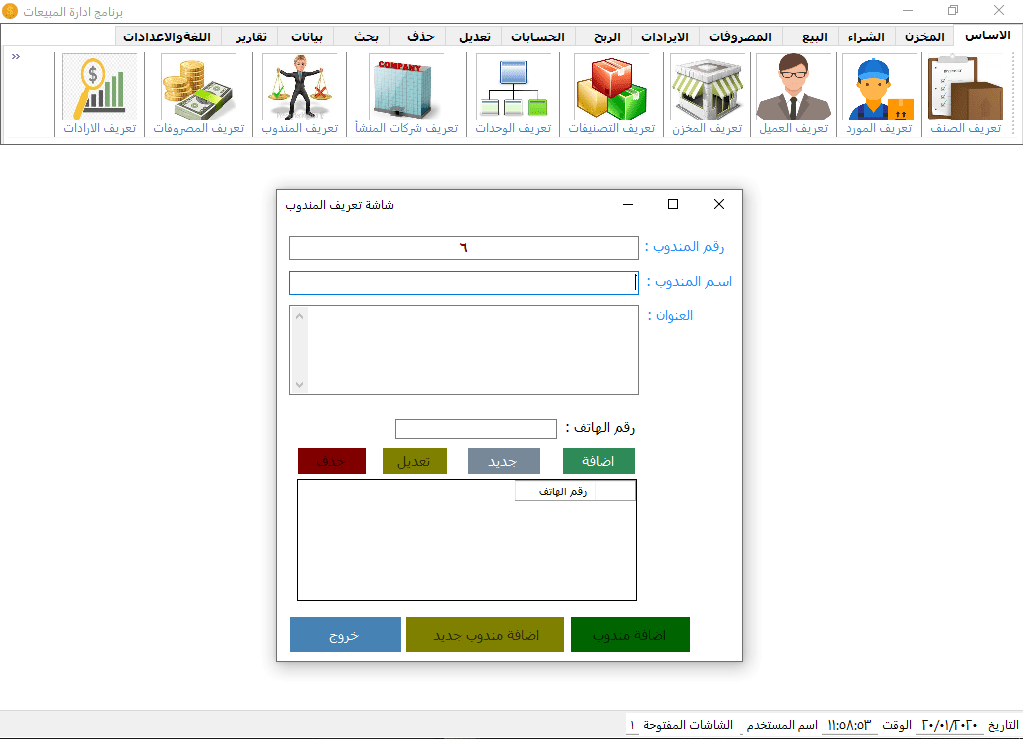 Screenshot_2