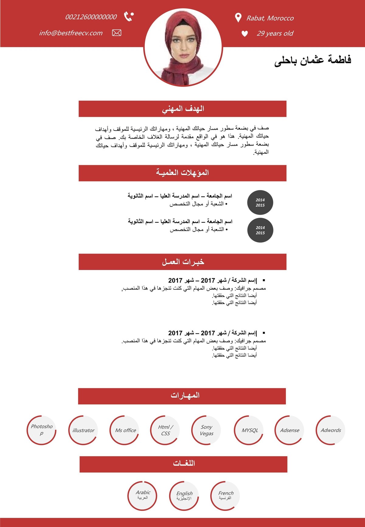 عربي__30_
