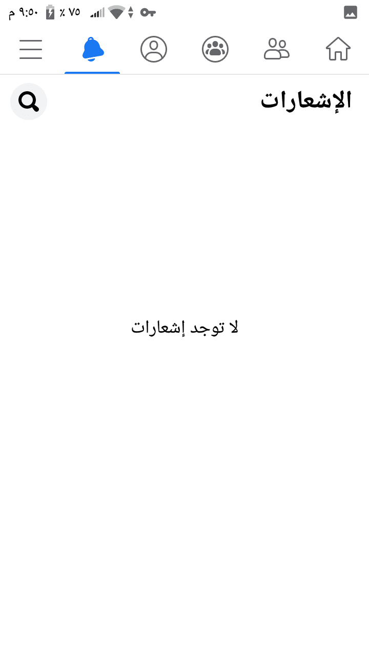 Screenshot_٢٠٢٠٠١٢٥-٢١٥٠٢٠