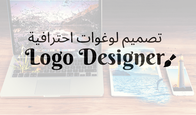 Logo_Designer