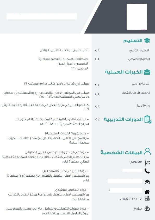 سيرة-محمد--فرحان