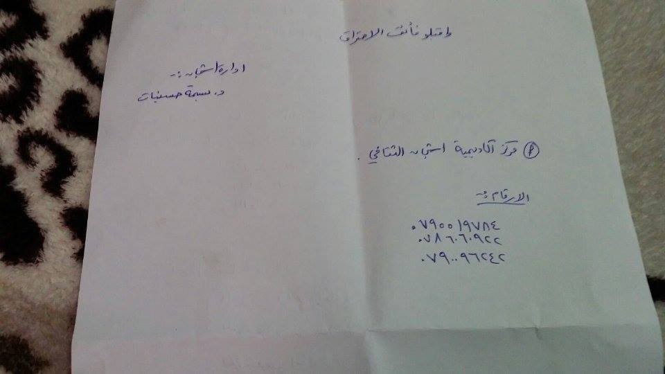 12665794_953519661404616_807926470_n