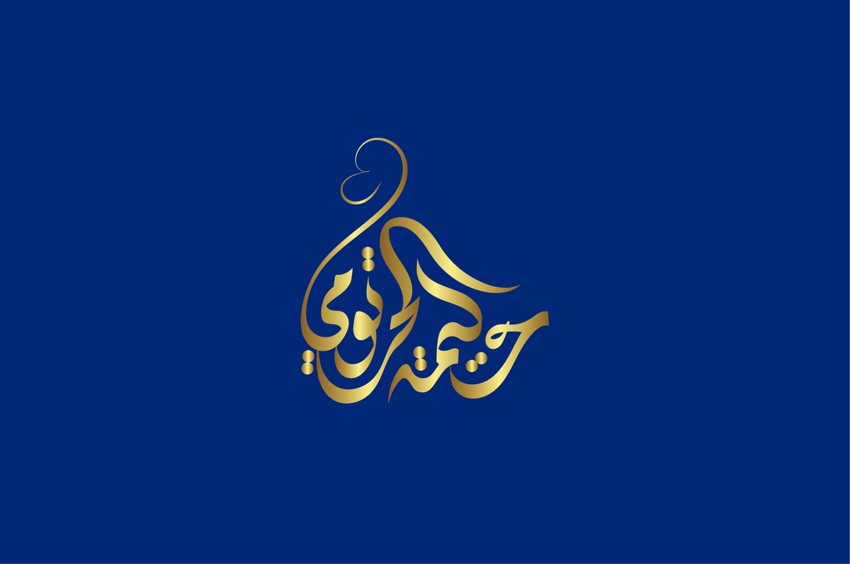 Halima-01