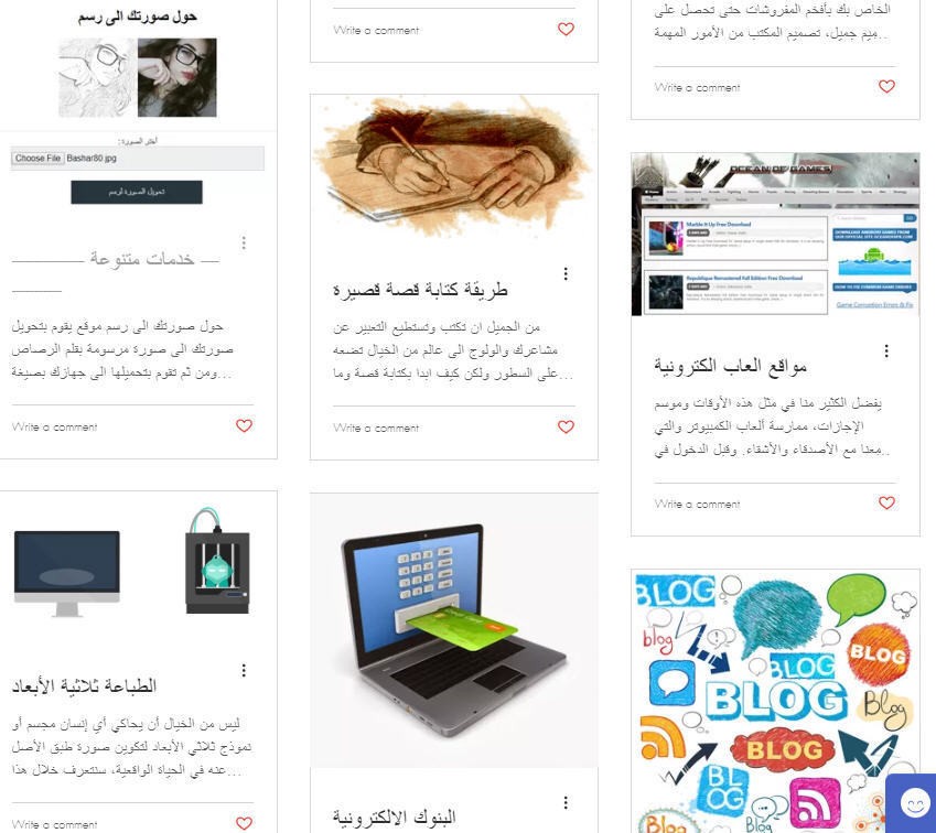 موقع بالتصاميم الهندسية والاظهار المعماري l