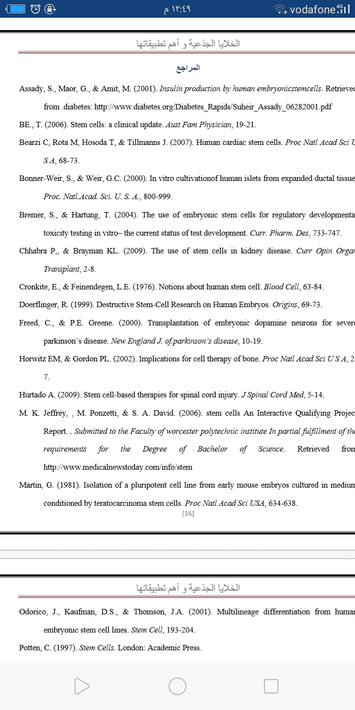 Screenshot_2018-12-21-12-49-40-81