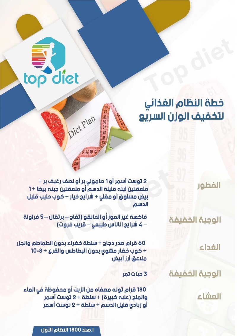 ا.هند_1800-0١