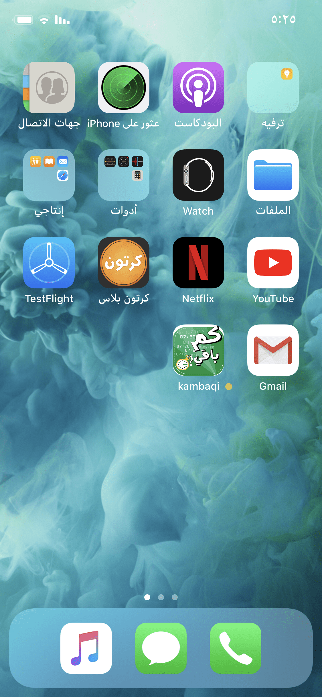 وهذا شكل الايقونه زي ماقلتلك في نقطه 4