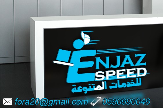 المنشور الخاص بلشعار 