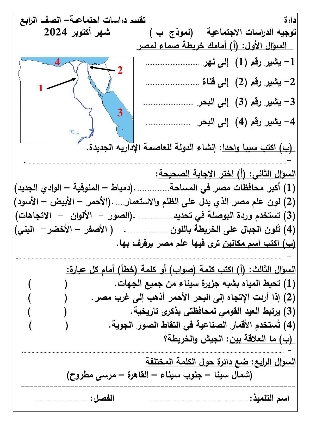 462532075_122125737356386888_103758899093563499_n