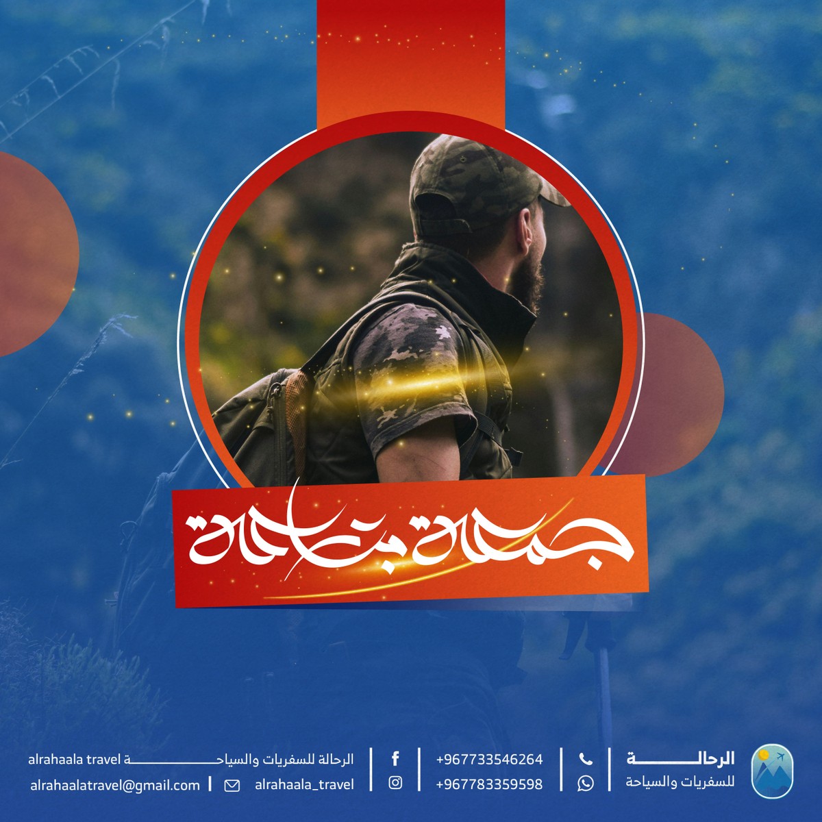 تصاميم سوشيال ميديا