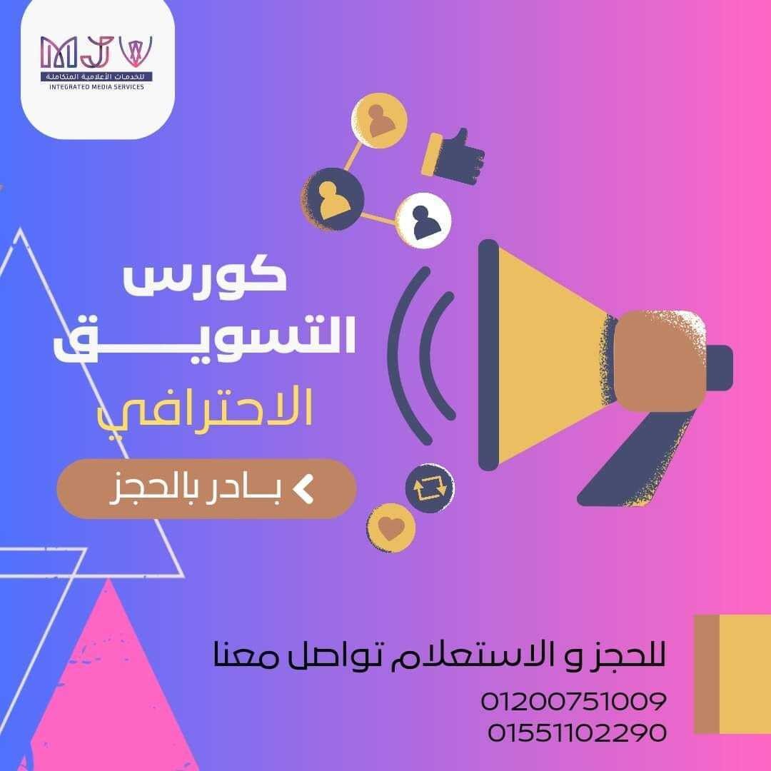 466612725_545334918316991_4246638103213533091_n