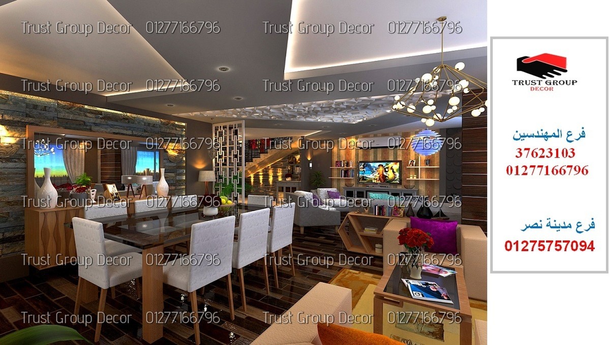 تشطيب شقق مساحات صغيرة      