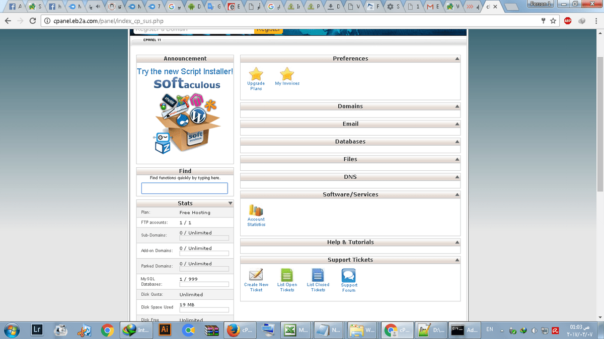 16522296_1493878253978004_1550083795_o