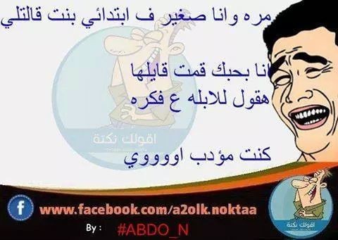 FB_IMG_1419609677058