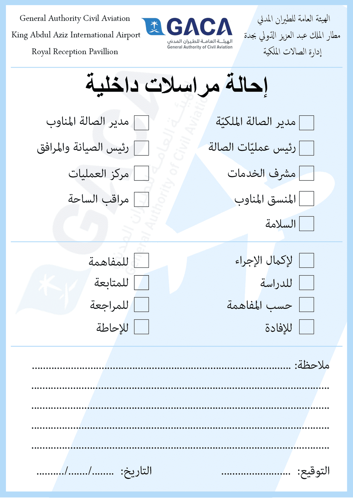 النموذج-الثاني