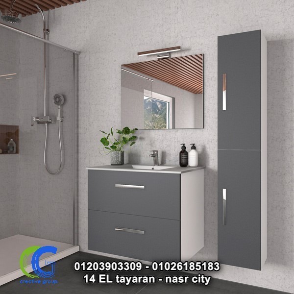كرياتف_جروب_وحدات_حمام___8_
