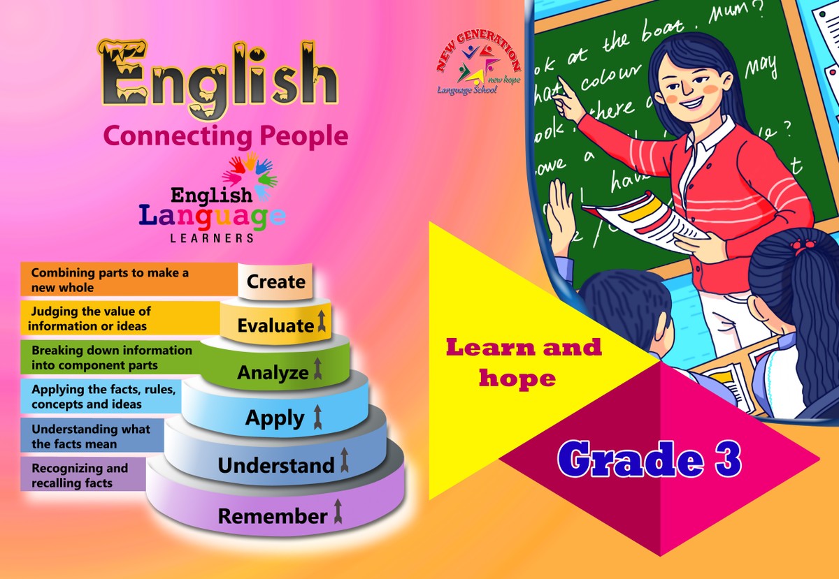 English_Grade_3__copy