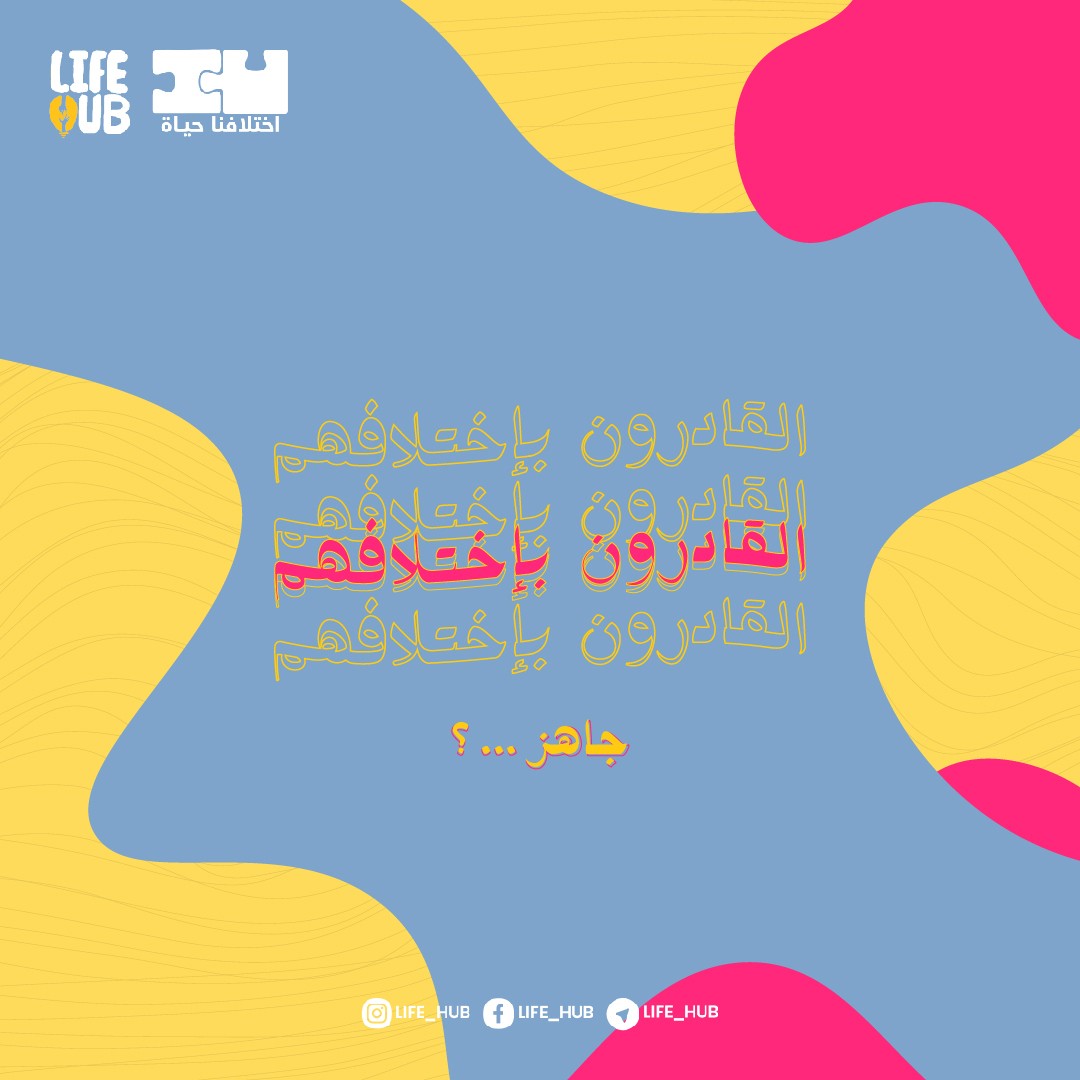 ٥_-_بوست_اثاره_جدل_وتشويق-01