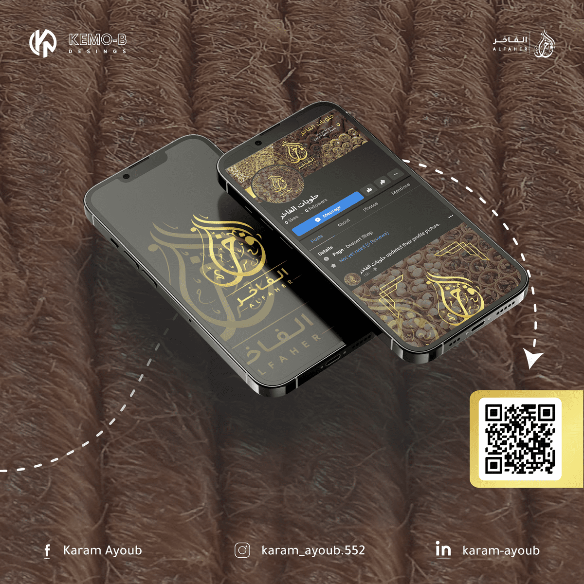 الفاخر للحلويات الشرقية 5