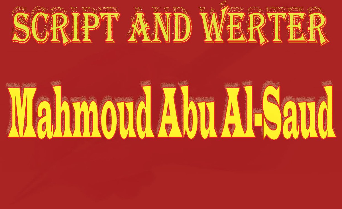 كارت شخصي محمود ابو السعود 2 