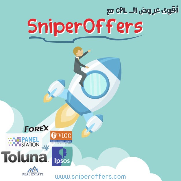 SniperOffers2