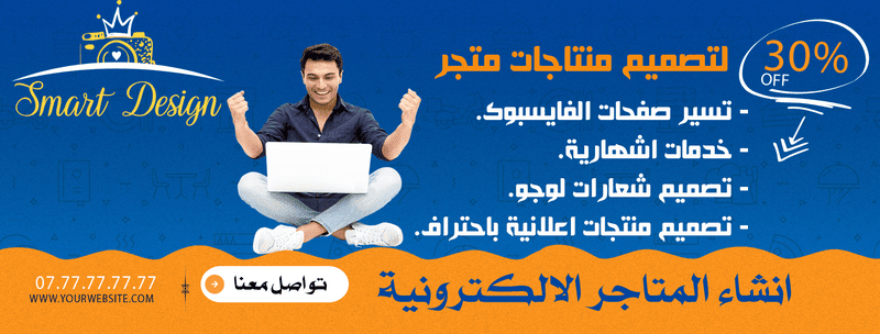 food-facebook-cover-2022