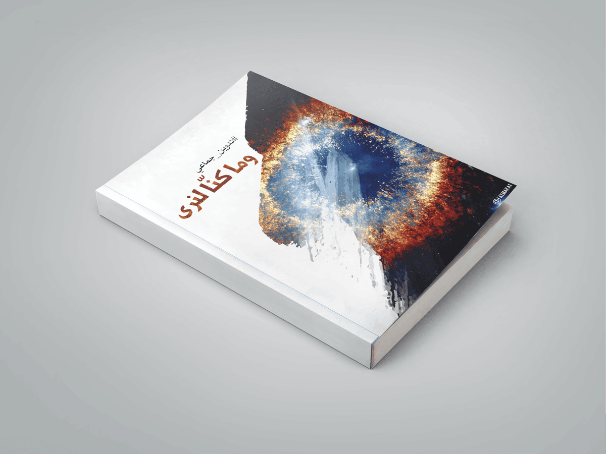 Book_Mockup_05
